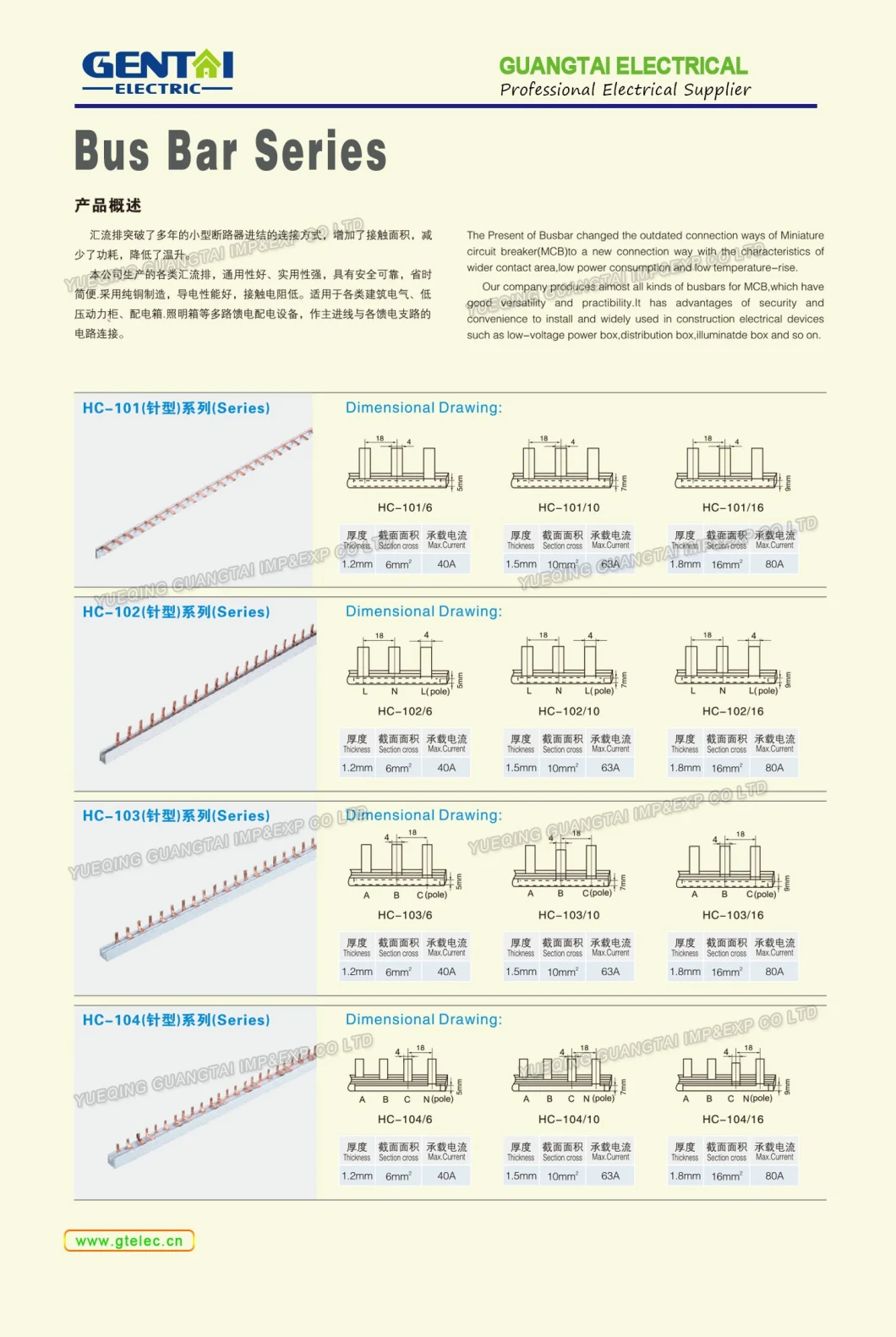 Pin Fork Flexible Copper Busbar Copper Bus Bar Aluminum