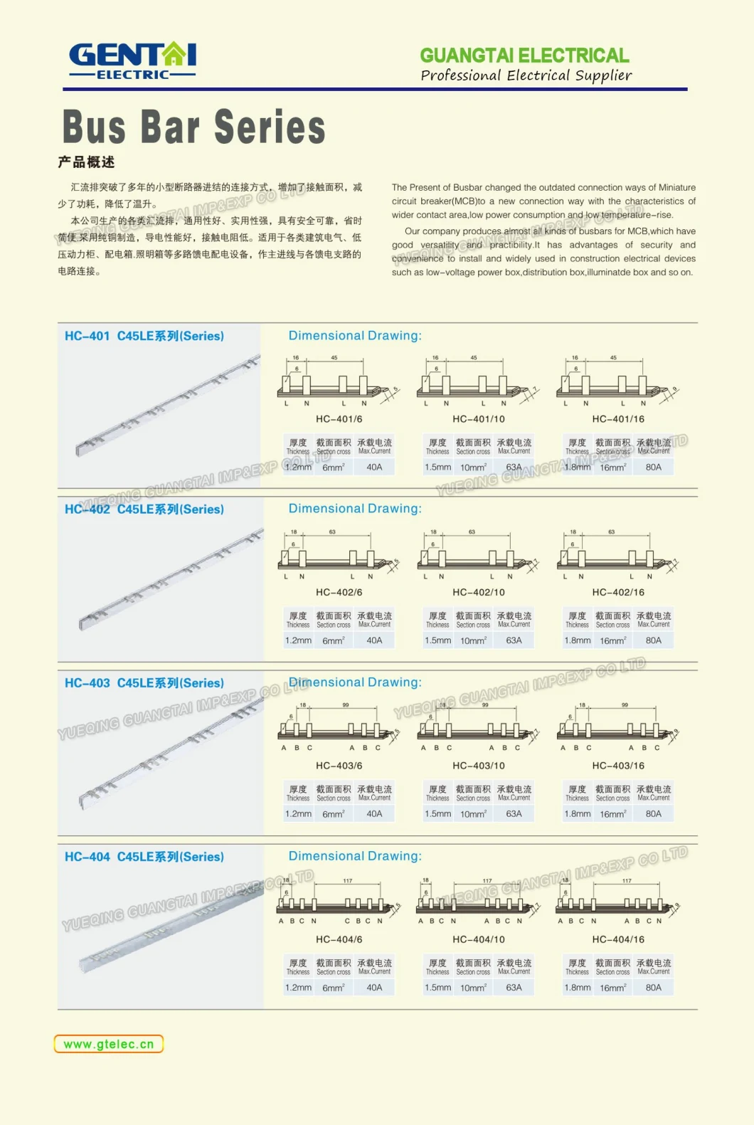 Pin Fork Flexible Copper Busbar Copper Bus Bar Aluminum