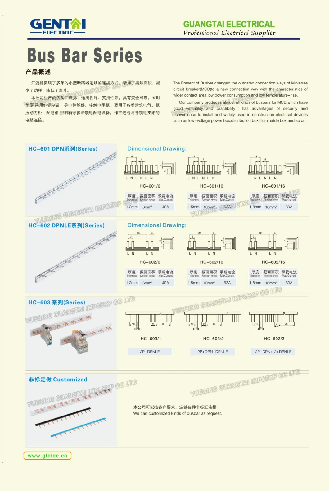 Pin Fork Flexible Copper Busbar Copper Bus Bar Aluminum